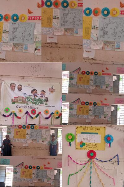 പ്രമാണം:21068 SUREELI 01.jpeg