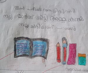 21363-PKD-KUNJ- ADITHI MAYOON 1D.jpg