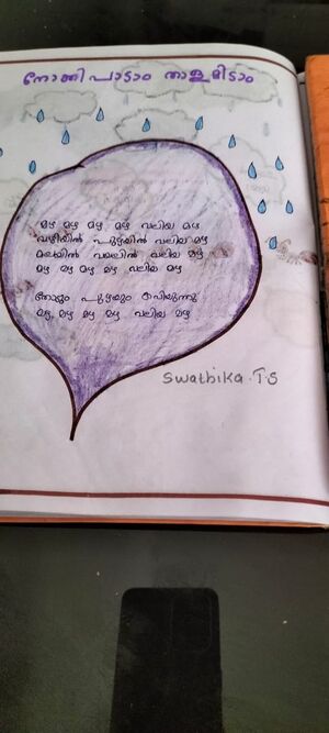 22235-TSR-KUNJ- SWATHIKA T S.jpeg.jpg