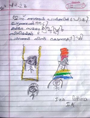 22267-TSR-KUNJ-IZA FATHIMA.jpg