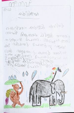 23033-TSR-KUNJ-NEENAV JINESH.jpg