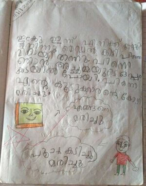 23412-TSR-KUNJ-NAVATHEJ KRISHNA.jpeg