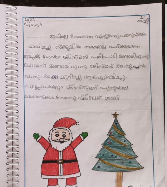 പ്രമാണം:24431-TSR-KUNJU-ANN .jpg