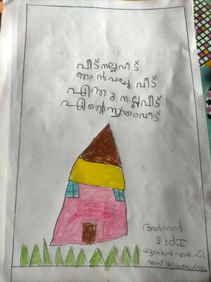 26233-EKM-KUNJ-MOHAMMED ARHAN.jpg