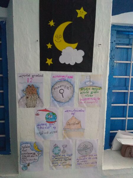 പ്രമാണം:26238 moon1.jpg