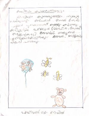 26534-EKM-KUNJ-AIDEN K R14ENNIL.jpg