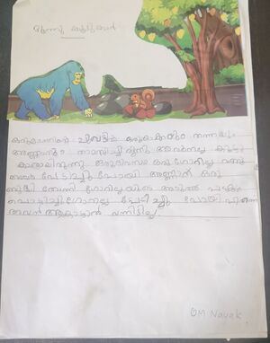 27309-EKM-KUNJ-OM NAYAK.jpg