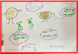 28006-EKM-KUNJ-അൽ അമീൻ.jpeg