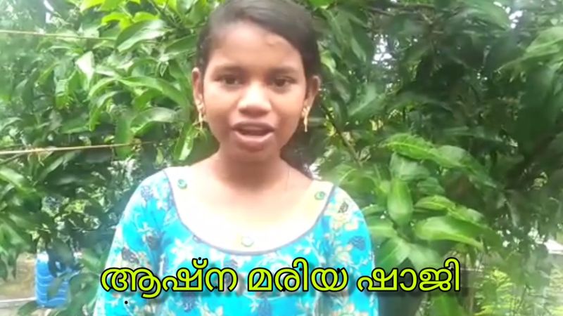 പ്രമാണം:28012 LK 1920 253.jpeg