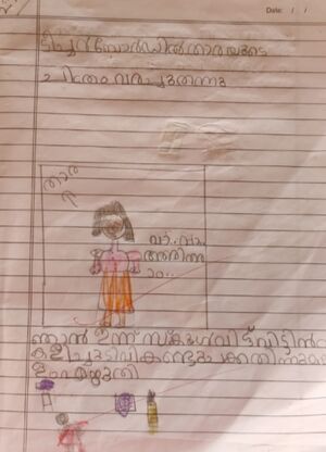 28408-EKM-KUNJ-Avani Krishna Rajesh.jpg