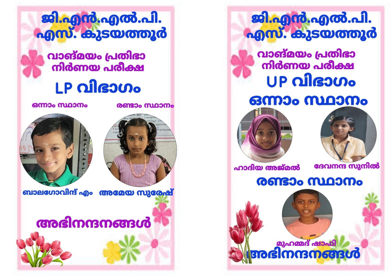 പ്രമാണം:29228 vang.png
