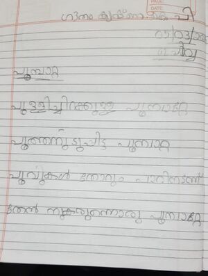 29365 IDK-KUNJ-GOUTHAMKRISHNA KP.jpeg