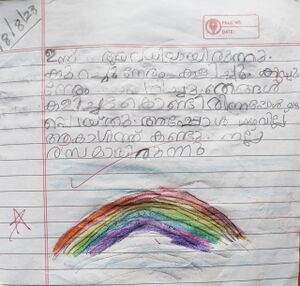 30451-IDK-KUNJ-Alan antony kurian.jpg