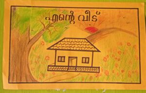 32436-KTM-KUNJ-LEON MANOJ.jpg