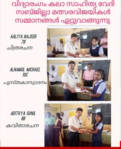 പ്രമാണം:33070 vk 22 1.jpeg