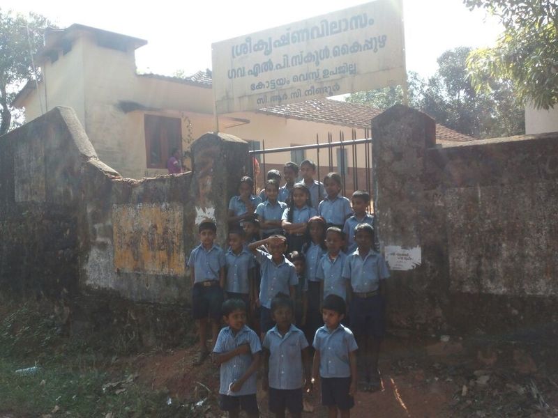 പ്രമാണം:33215-SKVGLPS KAIPUZHAjpg.jpg