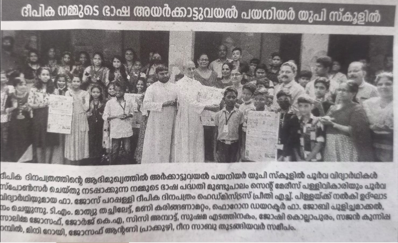 പ്രമാണം:33302 deepika 1.png