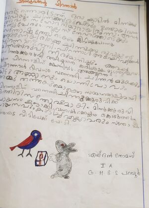 35011-ALP-KUNJ.AIDHEL THOMAS.jpg