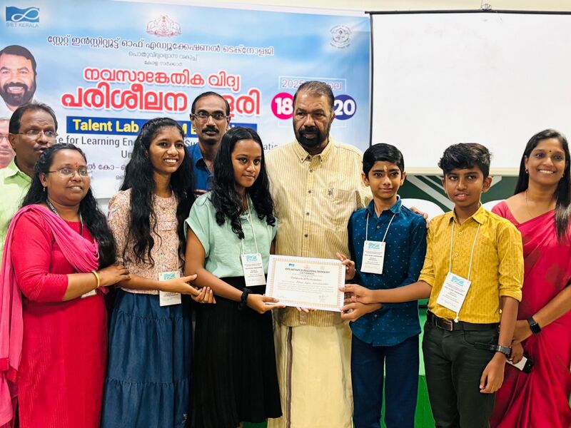 പ്രമാണം:36013 ams1.jpg