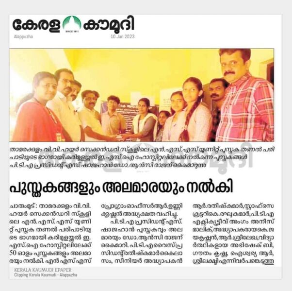 പ്രമാണം:36035 pc4.jpeg