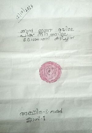 36244-ALP-KUNJ-AKSHITHA S NAIR.jpg