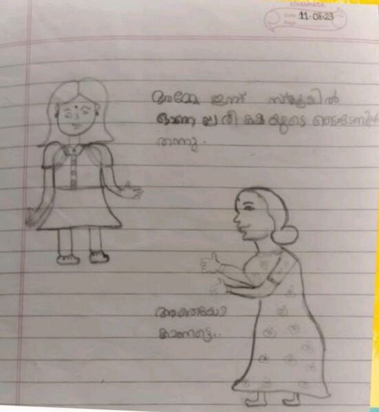 പ്രമാണം:37212-PTA-KUNJ-REGHURAM.jpeg