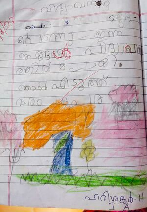 38027-PTA-KUNJ-HARISANKER H.jpeg