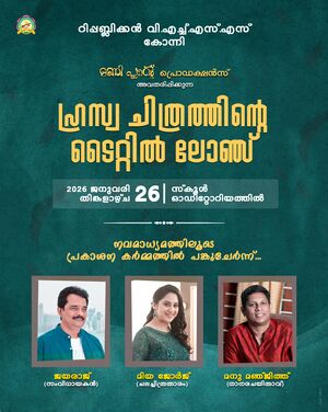 38032 pta shortfilm (2).jpg