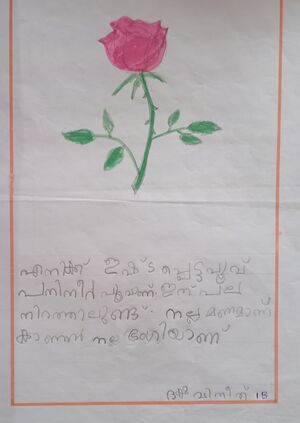 40232-KLM-KUNJ-DAKSHA VINEETH.jpg