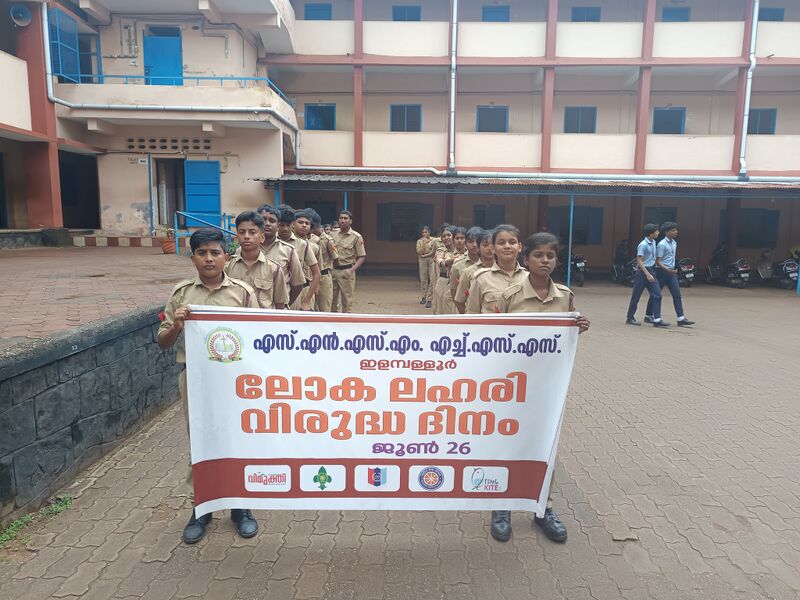 പ്രമാണം:41089 antidrugs 6.jpg