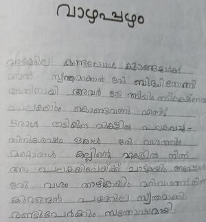 42071-TVM-KUNJ-MIYA SHAJU.jpg