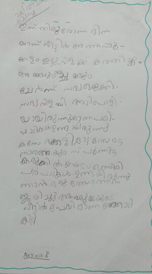 42332-TVM-KUNJ-AARUSH R.jpg