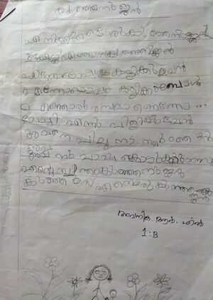 42338-TVM-KUNJ-AVANIKA A L.resized.resized.jpg