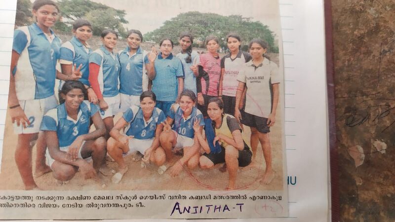 പ്രമാണം:44049 sports N2.jpg