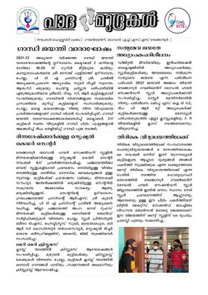 44050 22 13 n21.jpeg