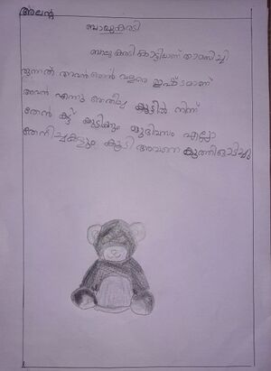 44438 TVM KUNJ ALANDA.jpg