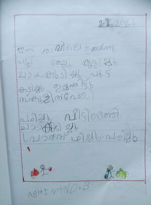 45310-KTM-KUNJ Abhinand std1.jpg