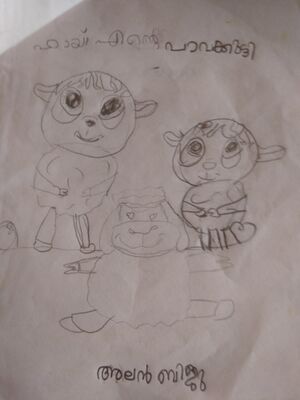 45353-KTM-KUNJ-ALAN BIJU.jpg