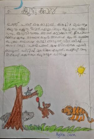 47226-KKD-KUNJ-AYISHA SANA.jpg