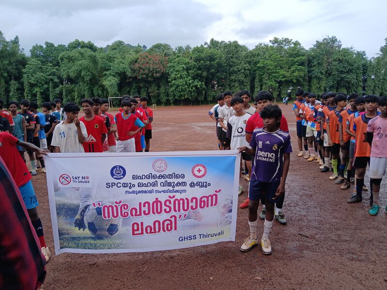 പ്രമാണം:48051 Anti drug Awareness-2.jpg