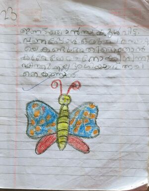 48423-MLP-KUNJ-ARADHYA C.jpg