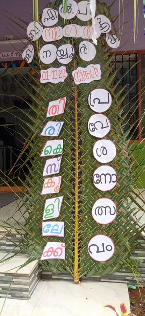 BS21 PKD 20511 2.jpg