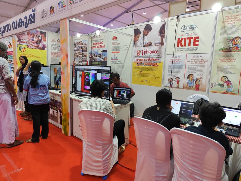 പ്രമാണം:Drcmlp kerala 21.jpg