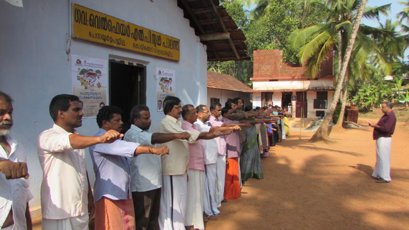 പ്രമാണം:GOV WELFARE L.P SCHOOL PALATH.JPG