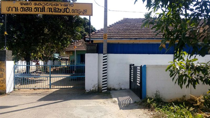 പ്രമാണം:Gjbs-nedupuzha.jpg