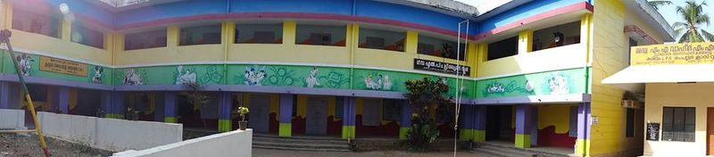 പ്രമാണം:Govt LPS Kariyam.jpg