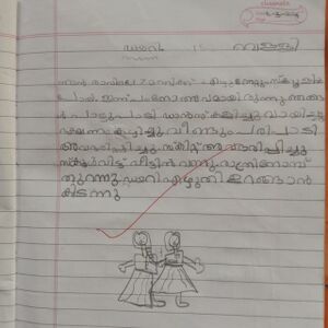 HAMDA FATHIMA DAIRY.jpeg