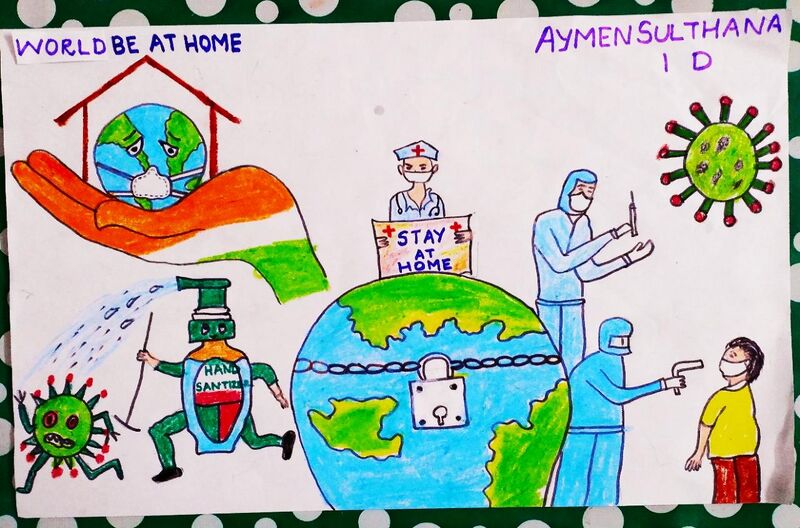 പ്രമാണം:I D.jpeg