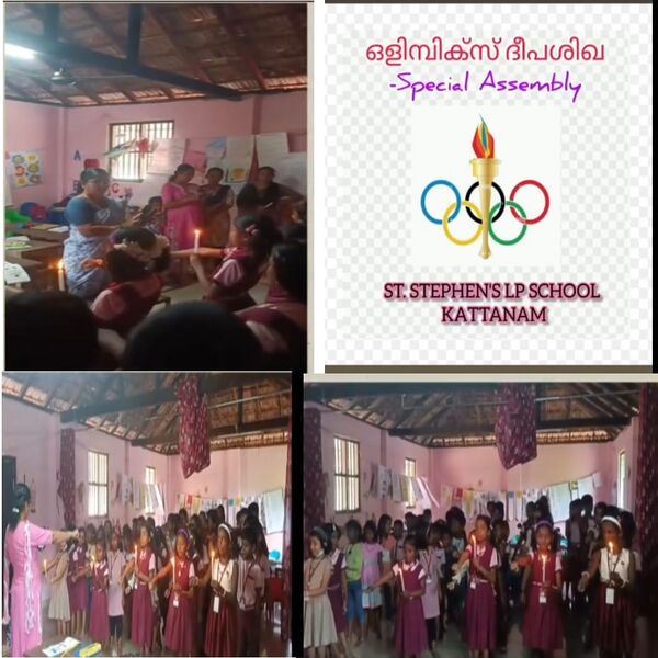 പ്രമാണം:Image 2024-07-28 at 6.20.01 PM.jpeg