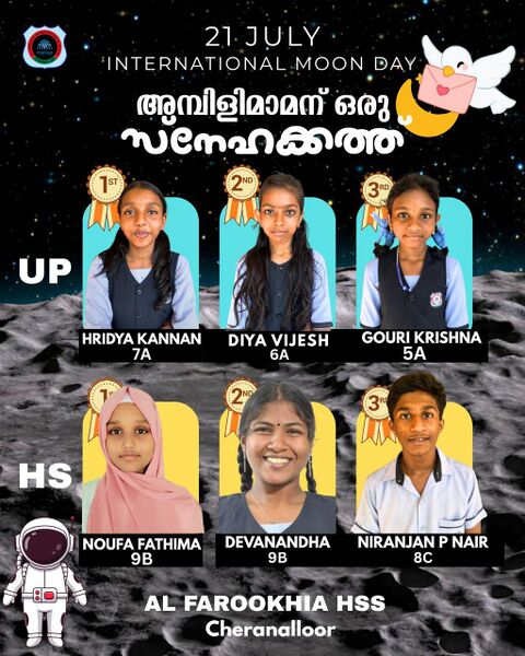 പ്രമാണം:Moon day1.jpg